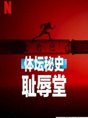 科幻电影《星尘之下》高清海报